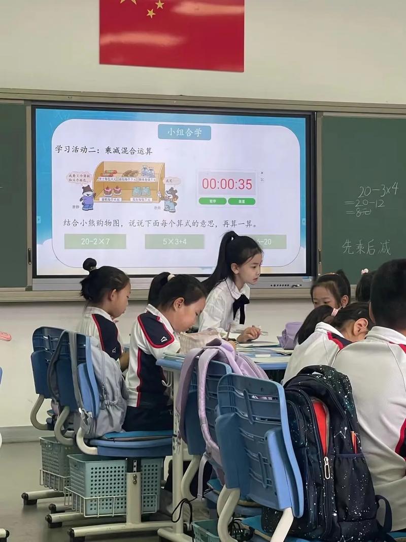 详细阅读:小学数学题如何解答?刘老师的方法解析 小学数学题如何解答?刘老师的方法解析