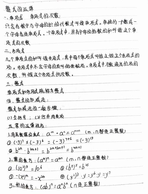 详细阅读:如何高效开展初中数学计算课?实用技巧分享 如何高效开展初中数学计算课?实用技巧分享