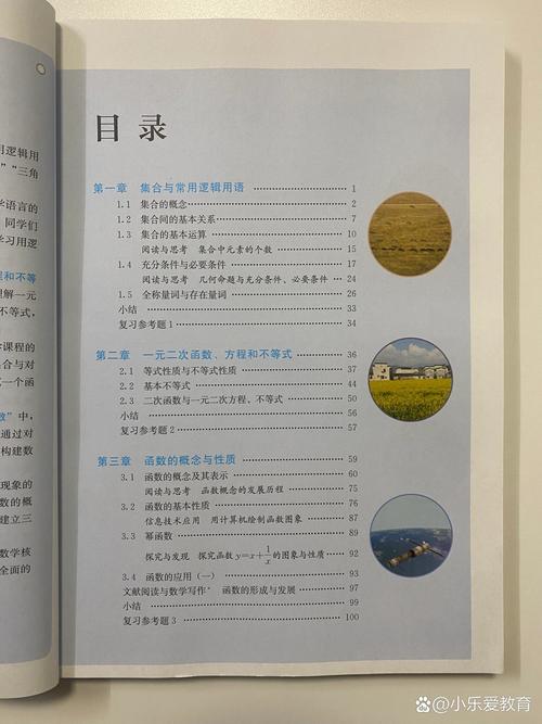 合肥高中高一到高三数学教材有哪些？