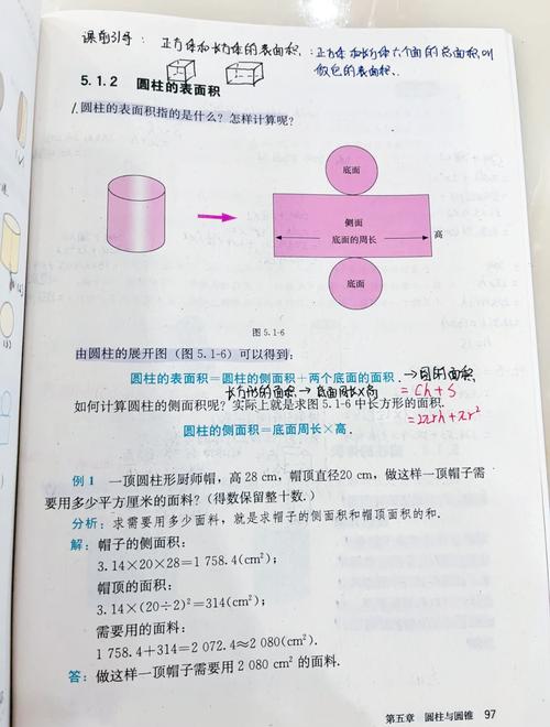 如何快速高效备课初中数学？实用技巧分享