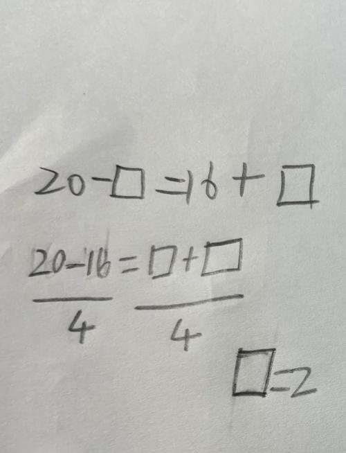 如何正确进行小学数学移项？步骤详解