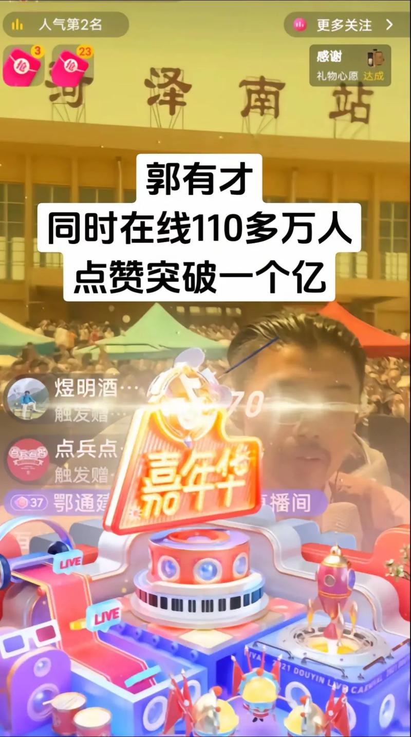 1分10000赞,抖音领赞自助下单