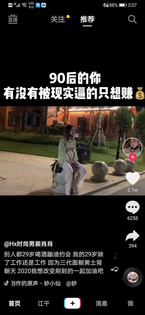 1块钱涨赞,抖音涨赞双击自助下单