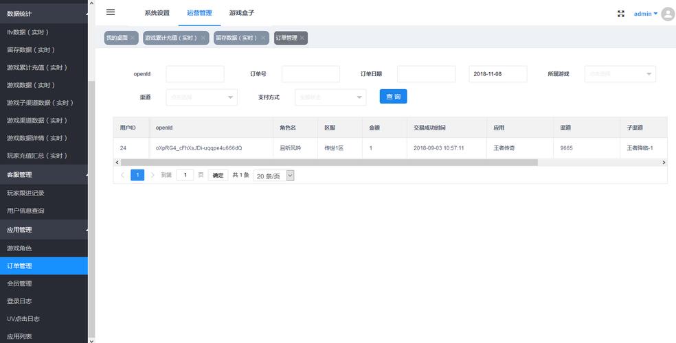 2020最新亿乐社区系统源码,qq免费赞在线自助下单网站