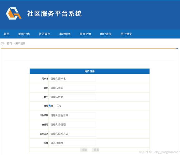 2021亿乐社区系统源码,dy 自助下单平台