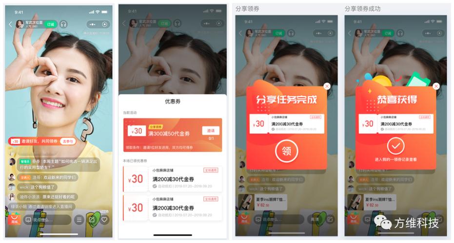 2021年抖音自助下单,抖音活粉自助下单