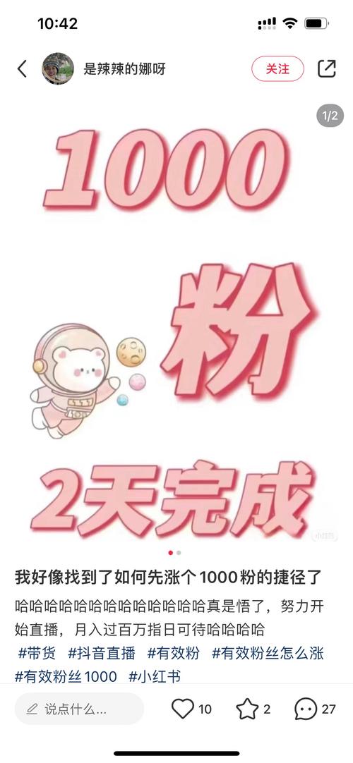 20个说说赞网站,dy涨粉在线
