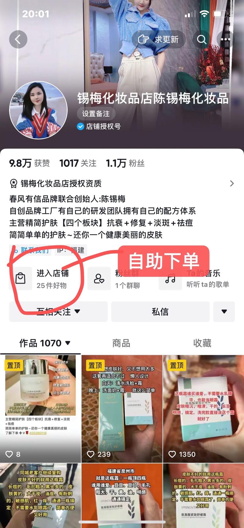 24h自助下单抖音,抖音热评自助下单转发