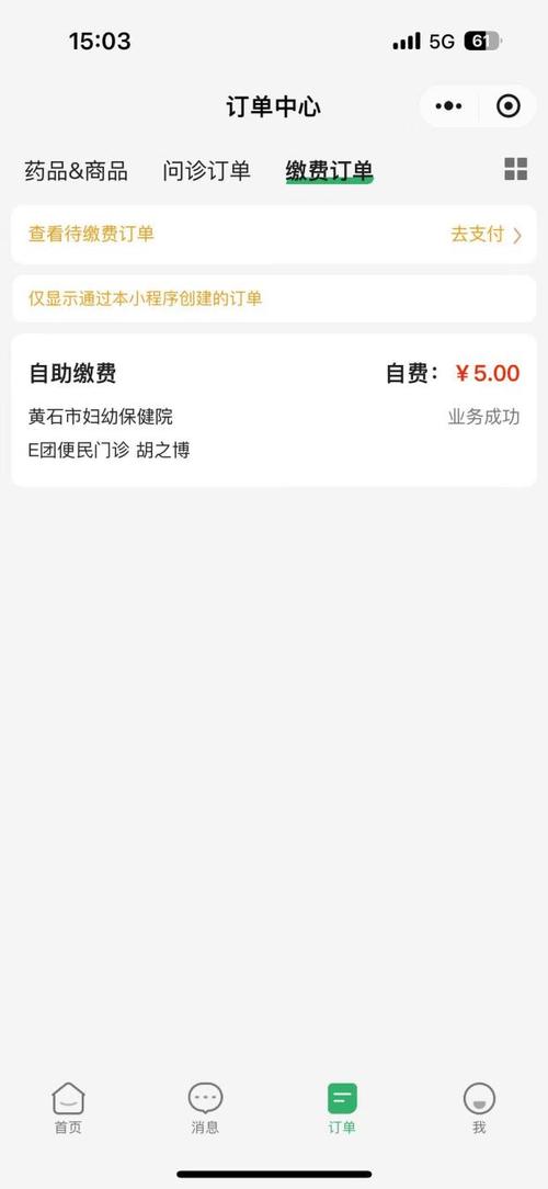 24小时dy业务自助下单平台k,dy刷业务自助下单平台30个赞