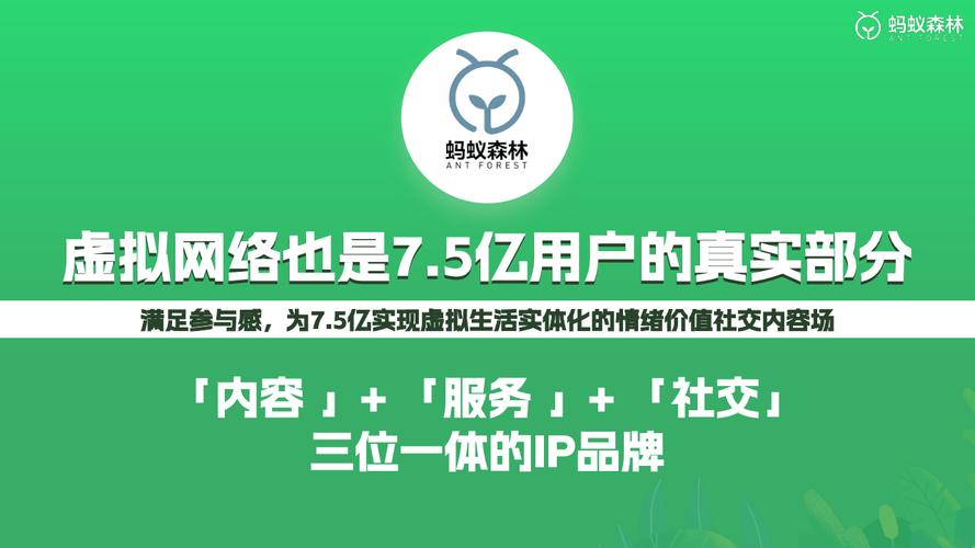 24小时下单涨抖音平台,蚂蚁抖音涨赞网站推广