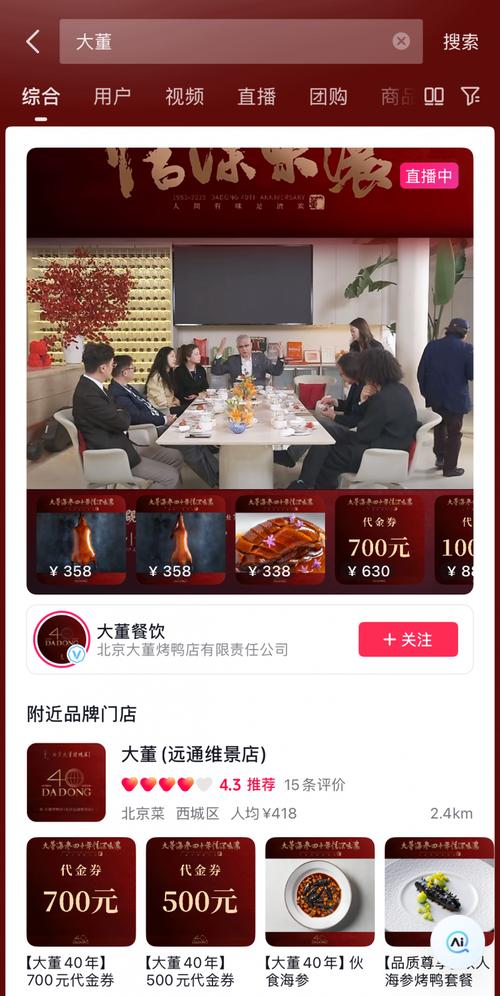 24小时下单涨抖音新用户,打造全网最低涨网站