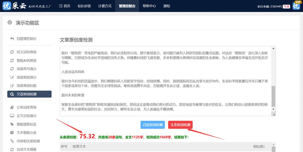 24小时业务自助下单平台dy,抖音涨赞低价网站平台