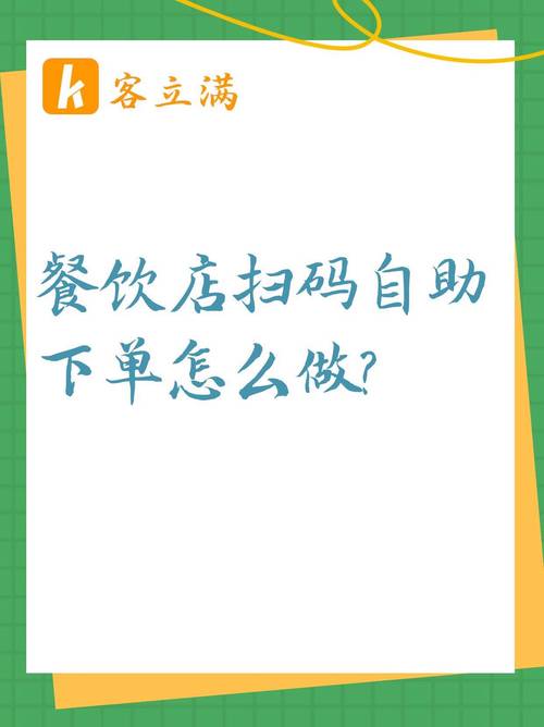 24小时业务自助下单平台卡密,cf活动代做自助下单平台社区