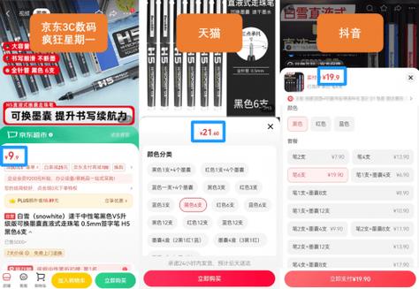 24小时业务自助下单平台应用,抖音赞在线自助下单便宜元