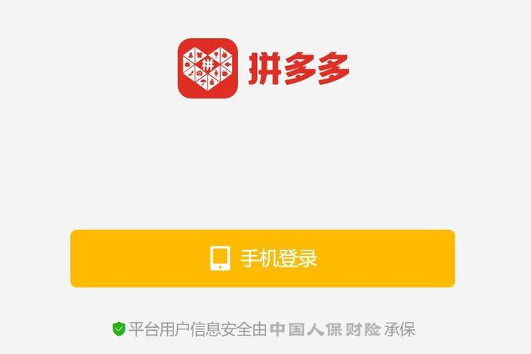 24小时业务自助下单平台拼多多,99社区自助下单平台24小时
