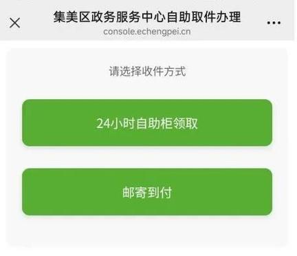 24小时业务自助下单平台诚信专业,24小时全自助下单平台下载