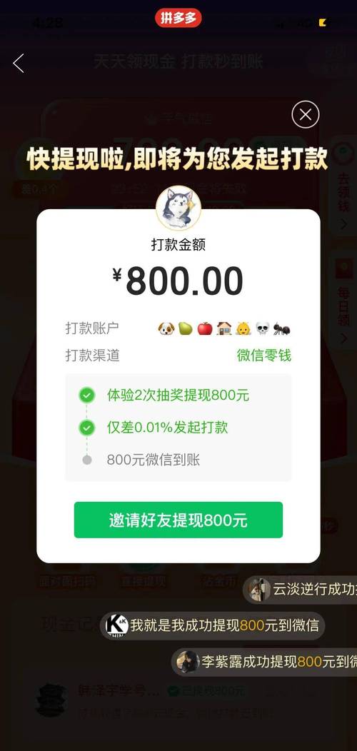 24小时低价自助下单平台拼多多,0.01元一万赞网站说说