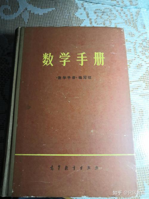 延安高中数学教材版本有哪些？