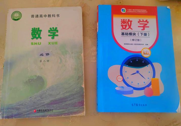 详细阅读:广州高中数学教材版本及书目清单(2023最新) 广州高中数学教材版本及书目清单(2023最新)