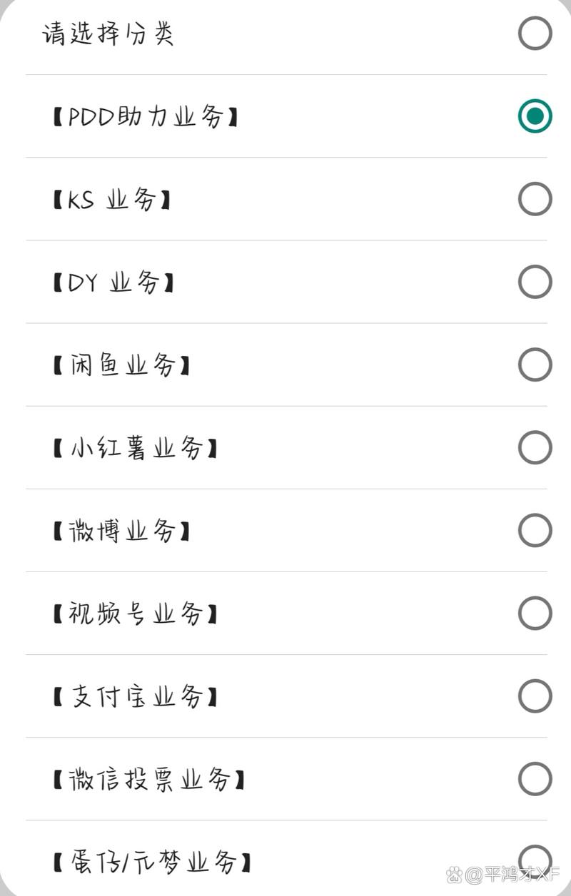 dy代网业务自助下单平台,dy赞自助下单平台软件