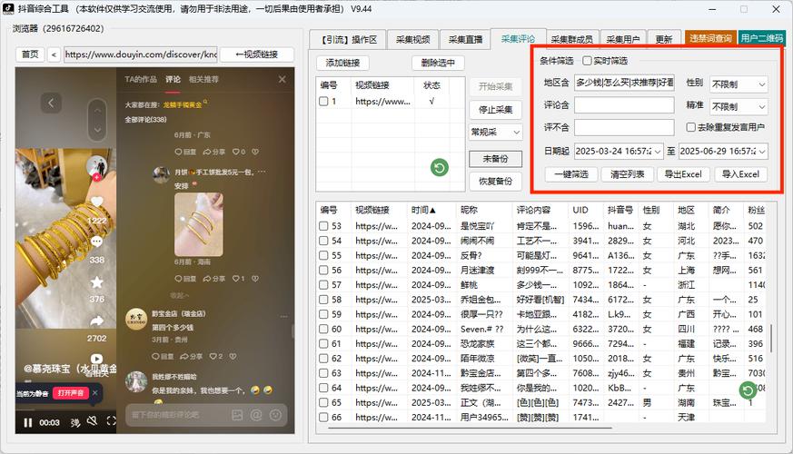 dy在线点赞二十四小时在线下单网站,抖音在线人气24小时下单平台秒到账