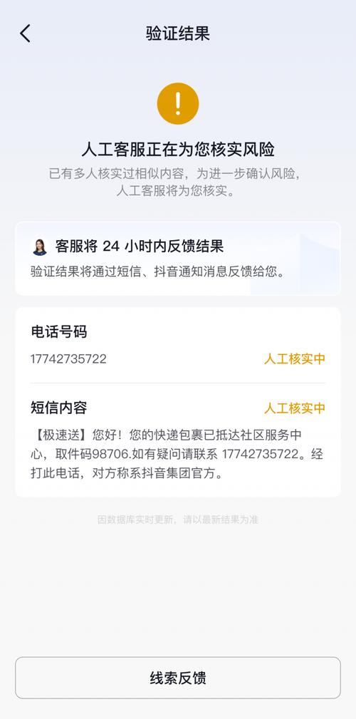 dy在线直播人气24小时下单平台秒到账,抖音业务24小时下单网站