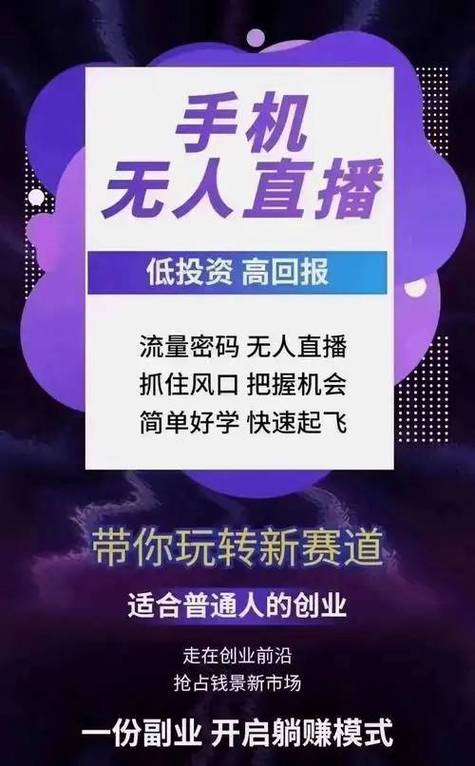 dy在线直播人气24小时在线自助网站,快手播放自助平台便宜