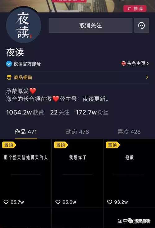 dy在线直播人气业务下单网站,抖音赞低价下单平台