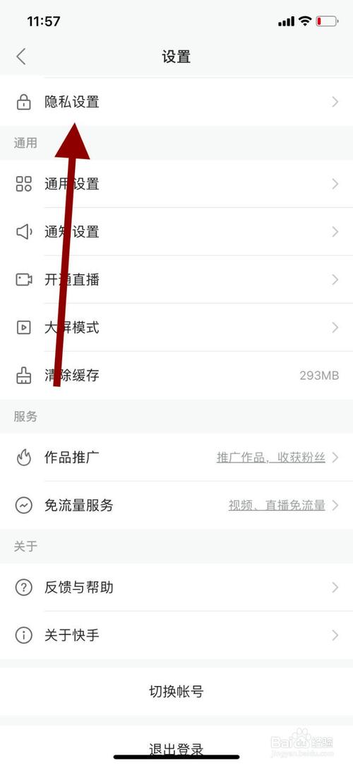dy在线直播人气低价下单网站,快手直播人气自助网址便宜