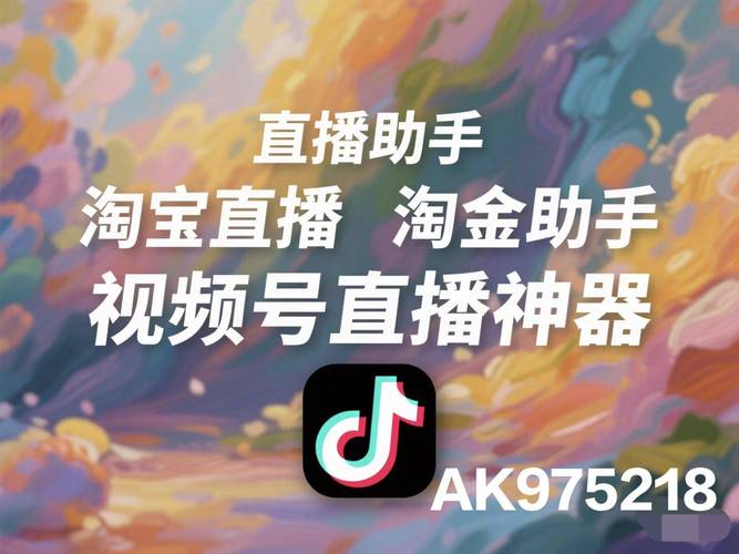 dy在线直播人气自助网站24小时超低价,抖音直播人气自助推广下单网站