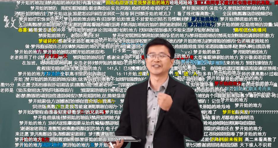 B站有哪些值得推荐的高中数学老师？2023最新盘点