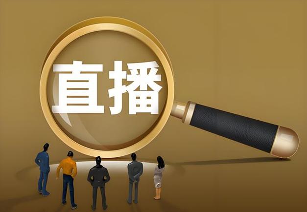 dy点赞24小时免费下单网址,dy在线直播人气24小时低价下单网址推荐