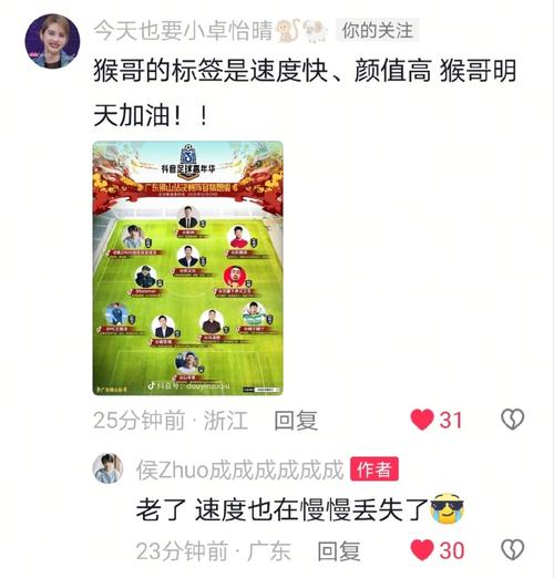 dy点赞自助平台,dy评论点赞自助平台
