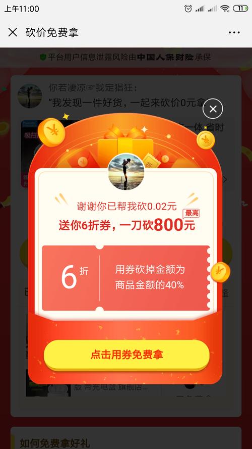 dy点赞自助平台便宜秀英,dy赞自助下单平台网站免费下载