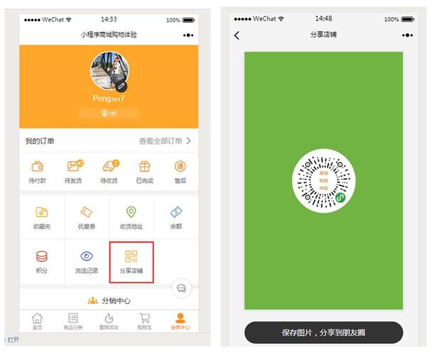 dy点赞自助网站便宜,抖音业务免费自助下单网站