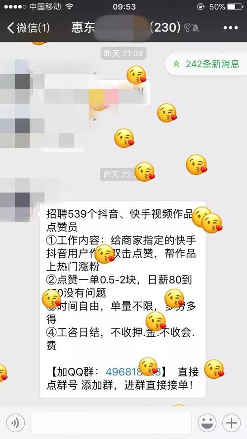dy点赞量24小时免费下单网站,快手播放业务下单网址