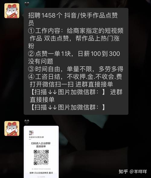 dy点赞量业务下单网址,快手直播人气自助下单服务网站秒到账