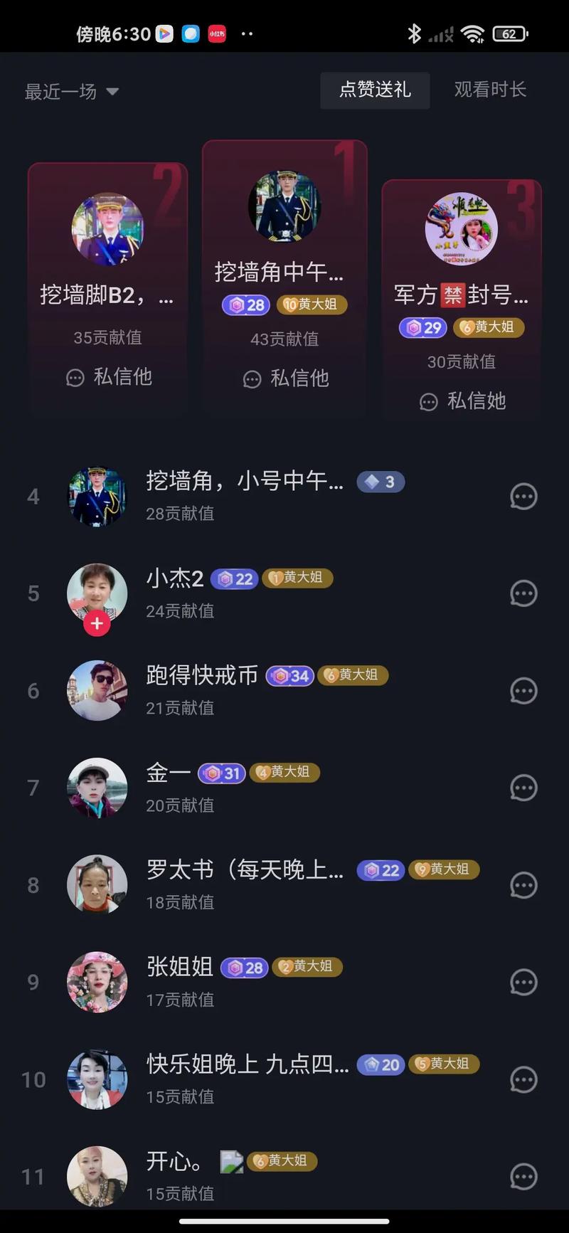 dy点赞量二十四小时在线下单平台,抖音播放二十四小时在线下单网址