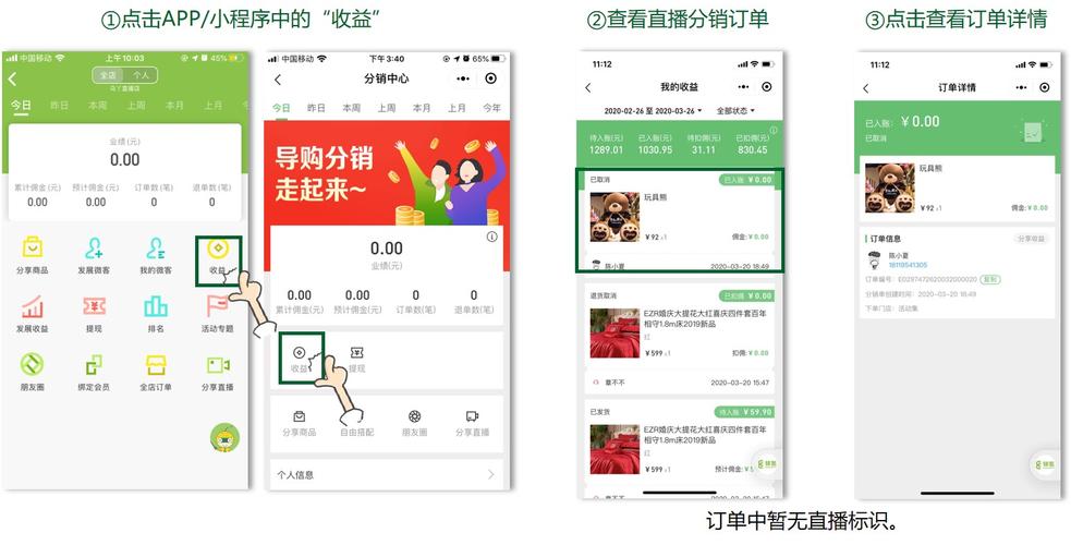 dy直播业务低价自助下单,dy业务低价自助下单