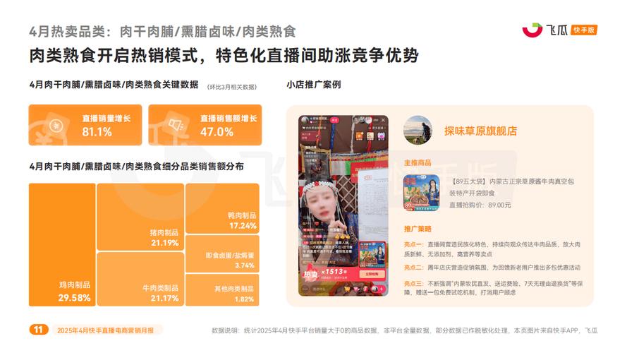 dy直播人气自助平台24小时超低价,快手业务24小时下单网址秒到账