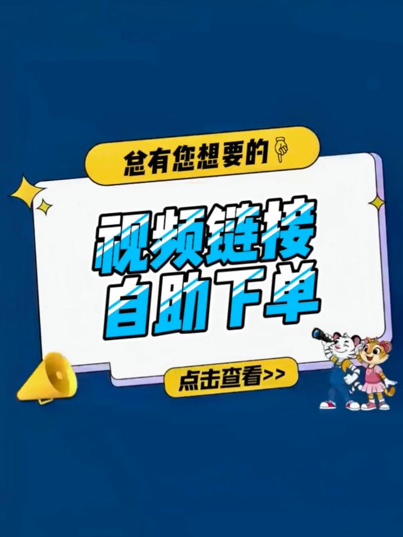 dy直播自助下单服务网址秒到账,抖音在线点赞自助推广下单网址