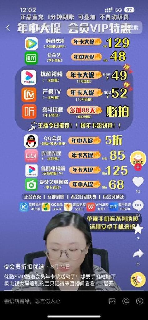 DY真人点赞代刷业务,dy自助平台业务下单最便宜