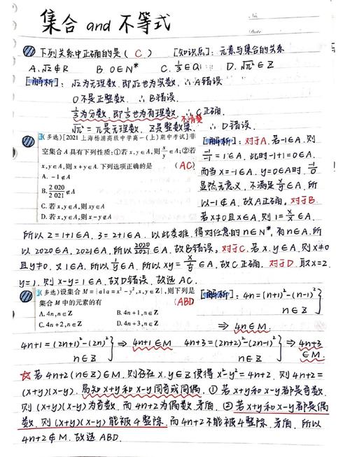 如何高效整理高中数学错题集？方法推荐！