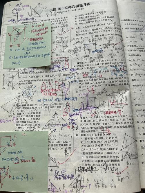 高中数学作业本有哪些推荐？如何选择最适合的练习册？
