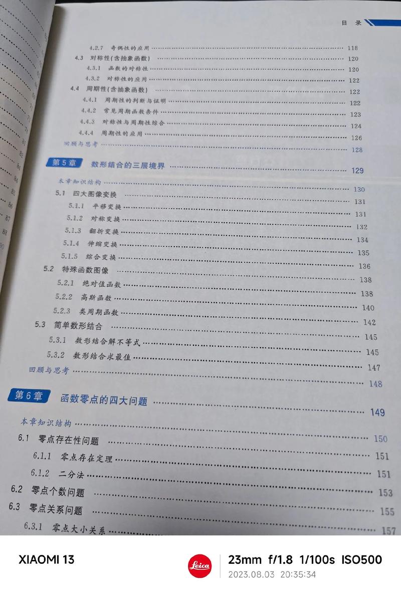高中数学辅导书籍推荐有哪些？