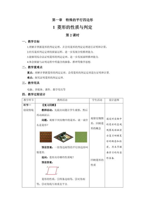 初中数学课堂怎样设计才能高效又有趣？，解析，，核心关键词前置， 初中数学课堂、设计 是核心搜索词，放在标题开头利于SEO。，明确疑问焦点， 怎样设计 直接点明文章要解决的问题。，突出核心价值点， 高效又有趣 是教师和家长最关心的课堂效果，能吸引点击，也符合现代教育理念。，简洁有力， 整个标题简洁明了，没有冗余词汇。，符合搜索意图， 这个标题直接匹配用户搜索如何设计初中数学课堂时想找到的解决方案。