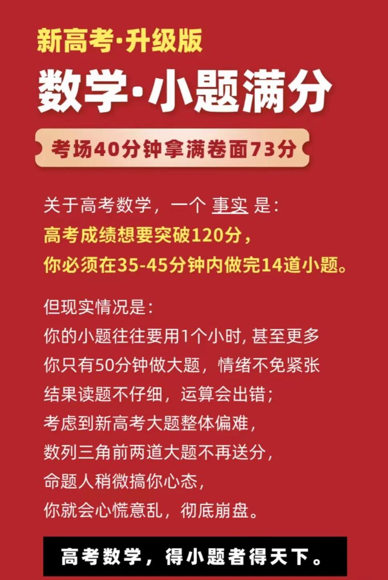 哪些哔哩哔哩的高中数学老师讲得好？