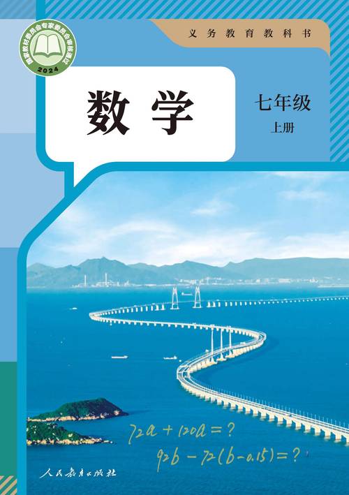 初中一年级数学怎么逆袭？