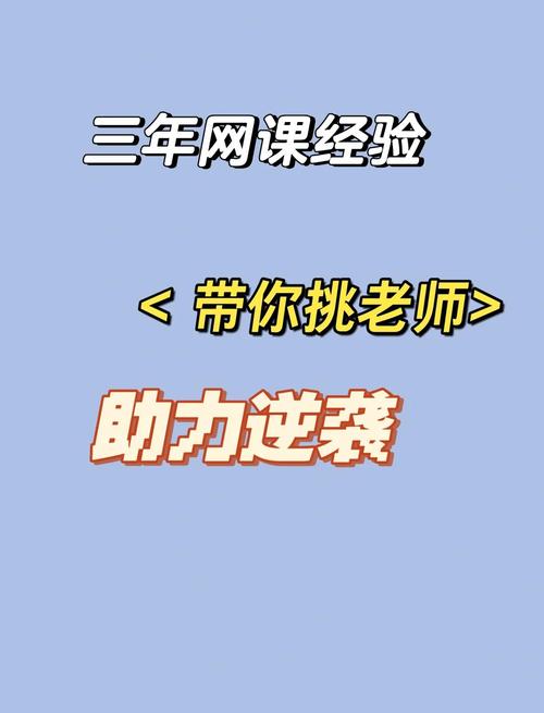 B站上有哪些优质的高中数学老师推荐？
