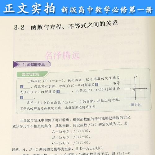 全国都哪些省学高中数学是b版？